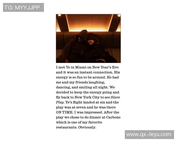 维尼修斯新恋情曝光引发争议女友直言只是玩玩而已 维尼修斯新恋情曝光引发争议女友直言只是玩玩而已