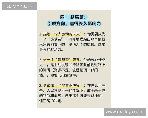 斯波赞科尔两年助教经历称其智慧转化压力为卓越领导力 斯波赞科尔两年助教经历称其智慧转化压力为卓越领导力