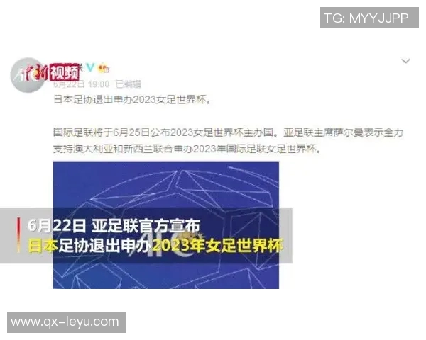 巴西足协获国际足联批准发布VAR音频无需主裁复审确保透明度 巴西足协获国际足联批准发布VAR音频无需主裁复审确保透明度