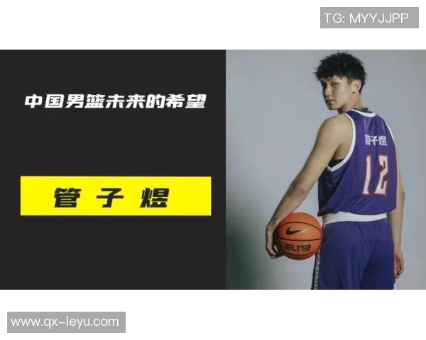管子煜加盟联赛实力如何媒体人揭秘队友背景与快船旧将穆恩经历 管子煜加盟联赛实力如何媒体人揭秘队友背景与快船旧将穆恩经历
